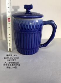 全品400毫升567英文中国制造底款蓝钧窑变釉老瓷杯宝石蓝执杯茶杯神垕钧瓷竹节纹办公杯