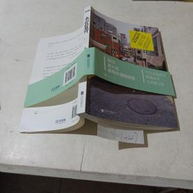 去，你的旅行