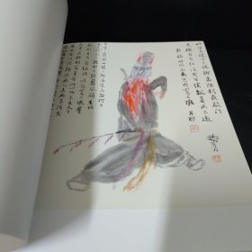 韩羽：从艺60年回顾