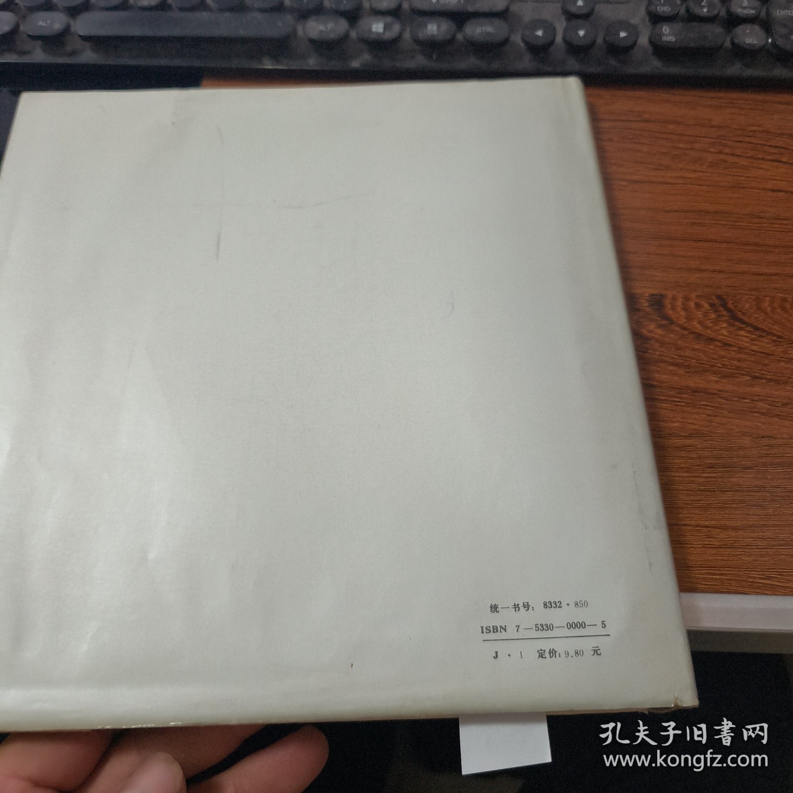 刘开渠雕塑集12-181