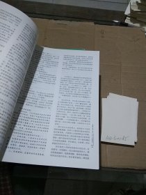 长篇小说选刊 2010.6