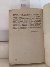 火坑