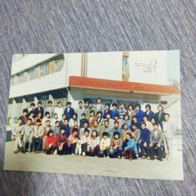 老照片：连云港市某厂职工合影