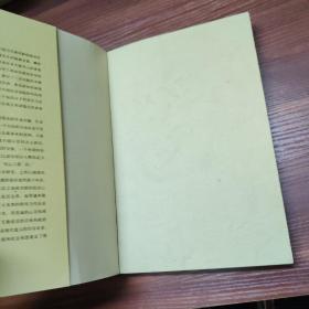 底层立场：底层立场-16开