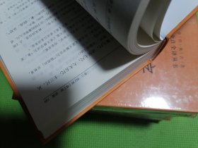 说文解字全五册（实物发货）