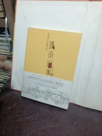 城南旧事：林海音作品菁华集