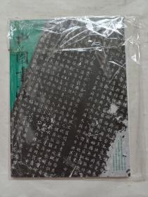 中国书法总共184期