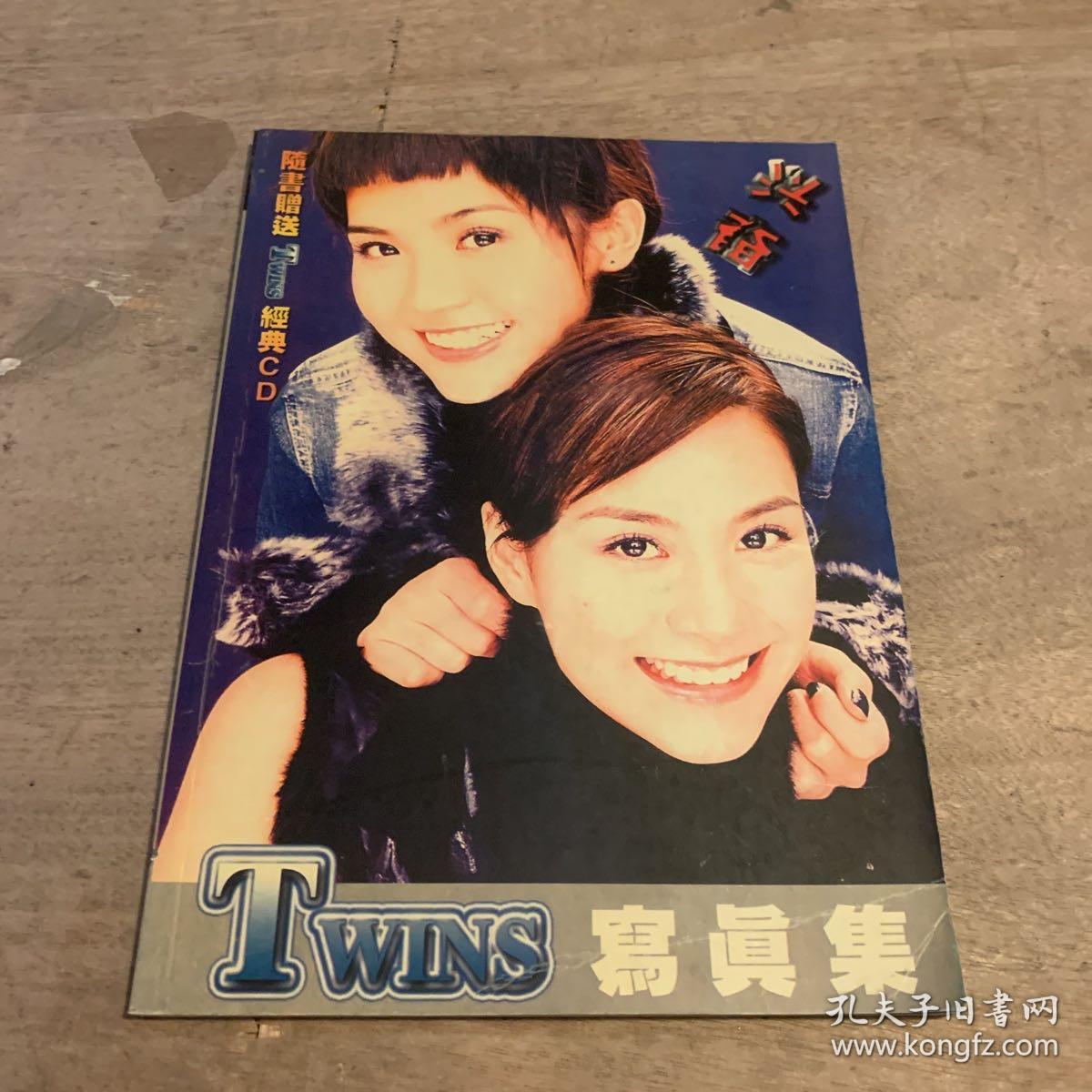 Twins超美写真集