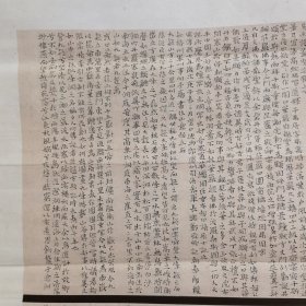 31永州宁远县李中天书法作品：九凝山诗文十一篇