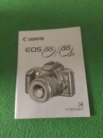 CanonEOS88/88QD中文使用说明书