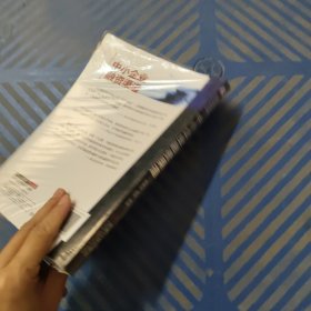 中小企业融资渠道