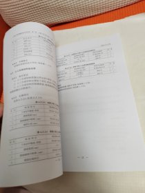 公路工程质量检验评定标准：土建工程（第1册）