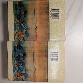 古文鉴赏辞典（上下）