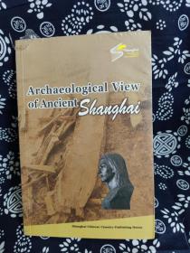 考古视野下的古代上海（Archaeological View of Ancient Shanghai）（平装）（定价 48 元）