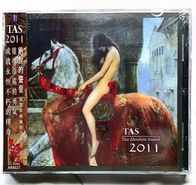 TAS 2011 绝D对的声音 发烧名盘 CD 专辑