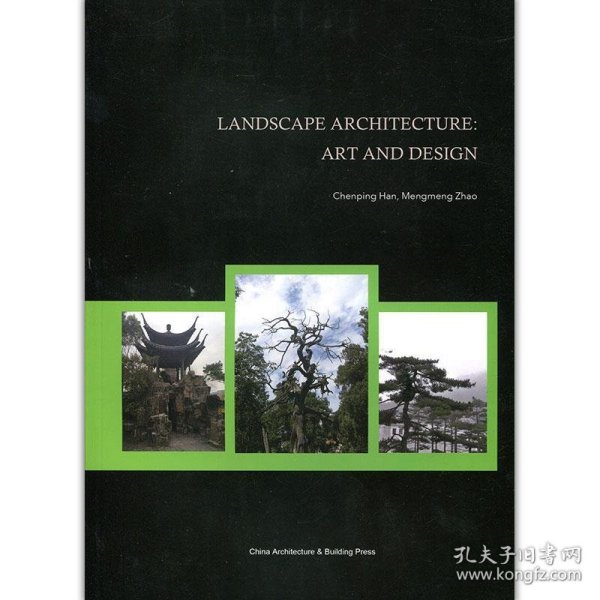 LandscapeArchitecture::ArtandDesign（景观建筑艺术与设计）