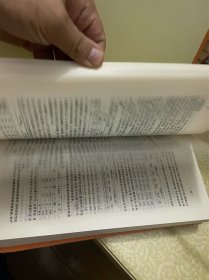 中国临床医药研究1998年第8卷