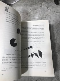 惊人的假说：灵魂的科学探索