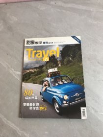 影像视觉 增刊 第八季