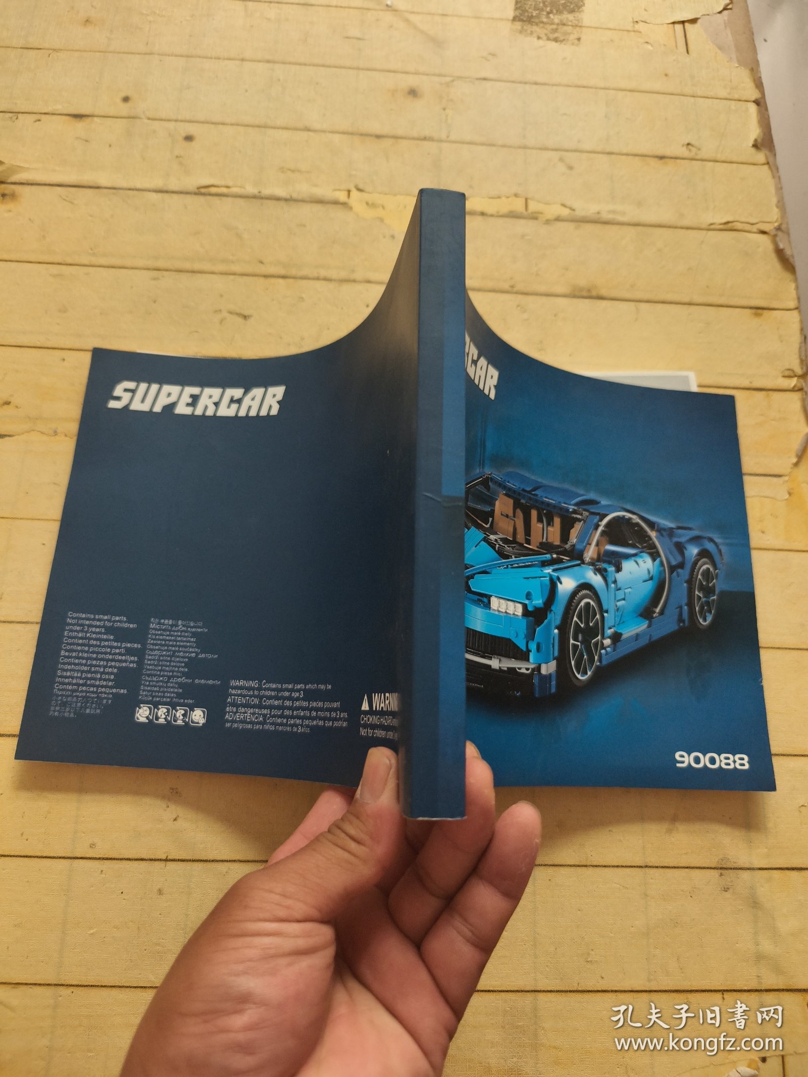 SUPERCAR 90088