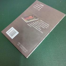 走进樱花美术园（该书作者黄可签赠本，上款为申城“东方早报”艺评专栏编辑顾村言先生，源头货。）