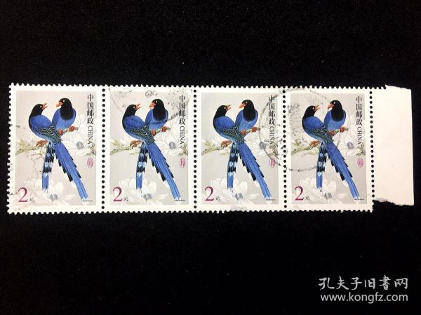 信销票（4连带边纸）：普31《中国鸟》2元（戳：浙江北游2009）