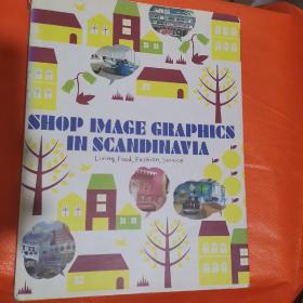 SHOP IMAGE GRAPHICS IN SCANDINAVIA：绍斯堪的纳维亚特色品牌店家