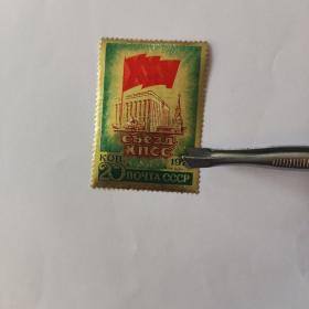 苏联邮票1枚金箔