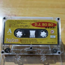 D.J.BO BO—这是派对—正版磁带（裸带）只发快递