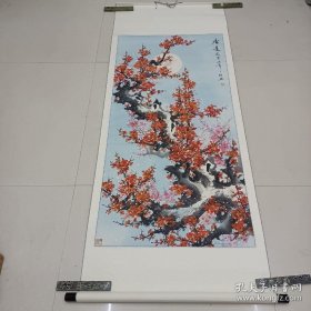 八九十年代国画梅花香远图