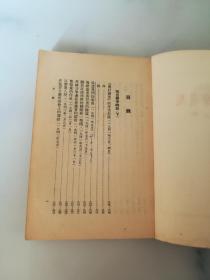 毛泽东选集 大32开 1951年1版1印 繁体竖排1.2.3卷+第5卷（四本合售）