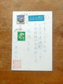 日本旧实寄明信片1枚。