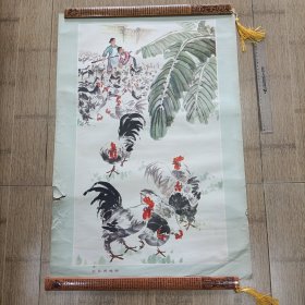 公社养鸡场 2开宣传画 1973年一版一印 福建人民出版社