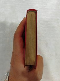 毛主席论党的建设（北京）红胶皮，两林题完整，书口平整，书页岁月泛黄，无涂无画；中国人民解放军第1201工厂印刷，中共水利电力部水利水电建设总局政治部翻印，1967年8月第一次印刷（北京）（B71）