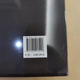 时光刻痕 百年贵州版画作品集 百年贵州版画文献集