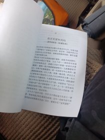 杜道生传（著名“国学泰斗\"文字学、语言学、音韵学、古文学家杜道生）