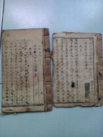 清代写刻本《校正幼学须知》一套2本：上、下卷（看图和描述）