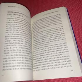 数字时代商业银行转型