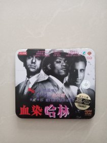 血染哈林 AB、 2张光盘
