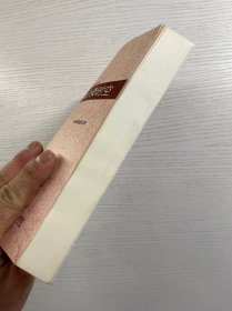 多元共生的纪录时空（张同道签赠本）正版如图、内页干净