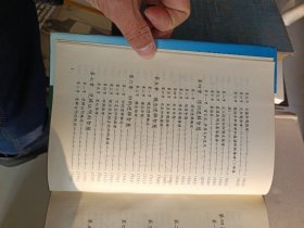 智慧方法论【精装】