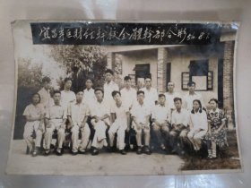 1956年宜昌专区财经干全体干部合影校
