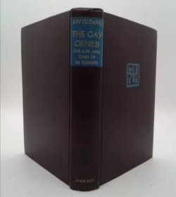 林语堂系列作品15，1947年外文版The Gay Genius: The Life and Times of Su Tungpo《苏东坡传》 内含图，带书衣