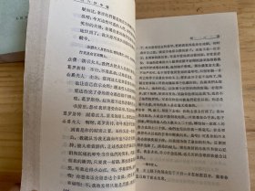 莎士比亚全集 1、2、3、5、6、7、8、9、10、11（十册合售）全十一册不全现存十册 差第4册 人民文学1978年一版一印