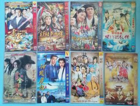 国产电视剧古装剧DVD：画皮II之真爱无悔、穆桂英挂帅、倩女幽魂+电影版1-2部、猪八戒外传、赏金猎人、神雕侠侣、人间白娘子、新少林寺