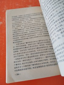 未来的冲击