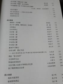 中流艺库昌少军印象