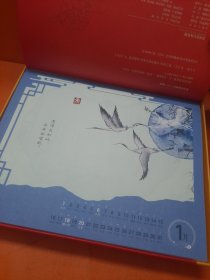 春风有信花有期 2024