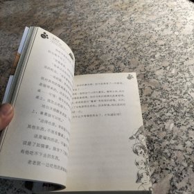 能闻出孩子味儿的乌龟