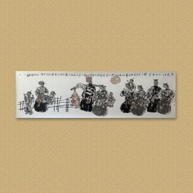 刘铁臂，中国美术家协会会员，中国工笔画学会会员，湖南省美术家协会理事，湖南省设计艺术家协会理事。 2012年被评为“当代最具学术价值与市场潜力的画家”(人物画全国30强)。2023年8月15日，当选为湖南省美术家协会美术教育委员会副主任。 《阳光灿烂的日子》，画芯：70x242，已手工托底一层。保真，有收藏证书（需买家下载）。d7925。